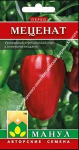 Перец Меценат (8-10мм) 15шт Ранн (Манул)