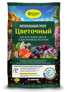 Грунт для цветов 25л Фаско 4/60 Фаско