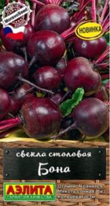 Свекла Бона 1г округлая Ср (Аэлита) Шедевры мировой селекции