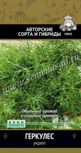 Укроп Геркулес (А) (ЦВ) 3гр. Поиск