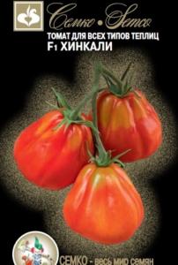 Томат Хинкали F1 5шт Индет Ранн (Семко)
