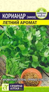 Кориандр Летний аромат 2г. -Сем Алт Кориандр Летний аромат 2г. -Сем Алт