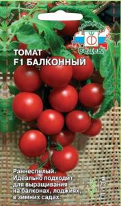 Томат Балконный 0,1г Индет Ранн (Седек)