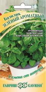Базилик Зеленый ароматный 0,3г.Гавриш