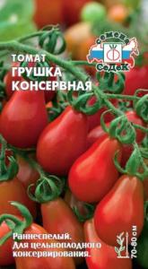 Томат Грушка консервная 0,1г -ран.80см.до 70г.(Седек)