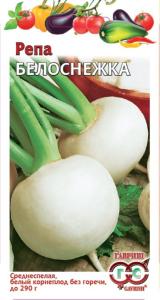 Репа Белоснежка 1,0г.Н14 Гавриш