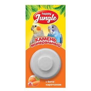 Камень минеральный д-птиц 14г с бетакаротином Happy Jungle (Хеппи Джангл)-50