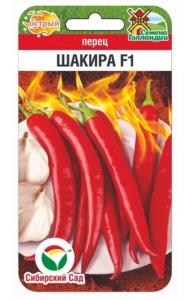 Перец Шакира F1 5шт (4-5мм) Ранн (Сиб сад)