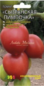 Томат Сызранская пимпочка Томат Сызранская пимпочка