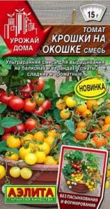 Томат Крошки на окошке смесь 10шт Дет Ранн (Аэлита)