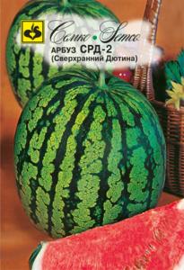 Арбуз СРД-2 Семко Арбуз СРД-2 Семко