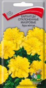 Бархатцы откл.Аура Желтая 0,4г.махр.-40см- Поиск