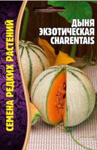 Дыня Шарантский экзотическая 15шт Ранн (Сиб сад) Редкие семена Дыня Шарантский экзотическая 15шт Ранн (Сиб сад) Редкие семена