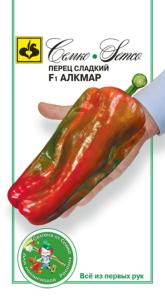 Перец Алкмар F1-ранн- Семко -комп. стенка 10мм