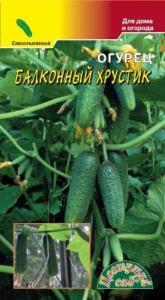 Огурец Балконный Хрустик 0,3г.-партен.- F1 Цвет.Сад.