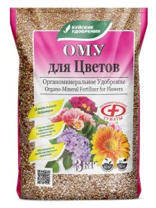 Для цветов 3кг ОМУ удобрение 13/13/624 БХЗ 