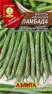 Фасоль Ламбада, (зел.) спарж Аэлита Фасоль Ламбада, (зел.) спарж Аэлита