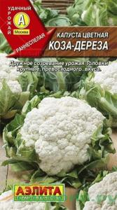 Капуста цветная Коза дереза (Аэлита)