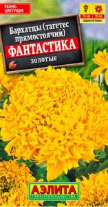 Бархатцы пр. Фантастика Золотые 0.1г 70см (Аэлита)
