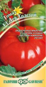 Томат Лев Толстой F1 12шт автор. Гавриш