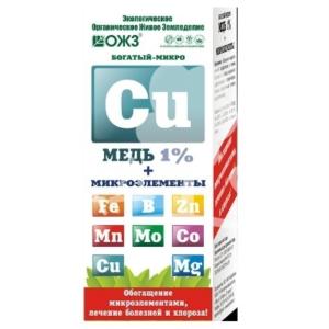 ЖКУ Медь унив. Богатый-МИКРО(медь1%+ микроэл-ты) 100 мл 1-30 БШ