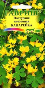 Настурция Канарейка иноземная 0,7г Одн 350см (Гавриш)