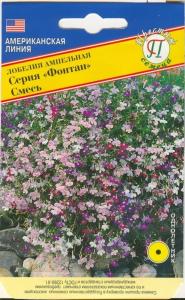 Лобелия Фонтан смесь 0,05гр. Престиж