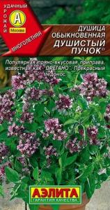 Душица Душистый пучок, обыкновенная Аэлита