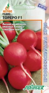 Редис Тореро F1 1г (Агрос) Германия Редис Тореро F1 1г (Агрос) Германия