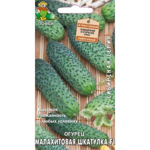 Огурец Малахитовая шкатулка F1 12шт. Поиск