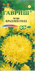 Астра Краллен Голд 0,3г Гавриш