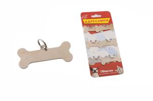 Упаковка адресников 