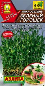 Микрозелень Зеленый горошек 10г Ранн (Аэлита)