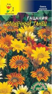Гацания Солнечный танец, смесь Цвет.Сад