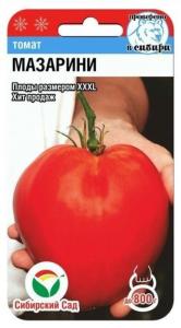 Томат Мазарини F1 20шт(Сиб сад)