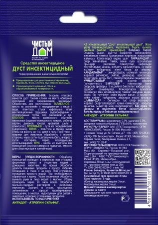 catalog_preview_a2df1c304b691f3785ca20931727dc6d