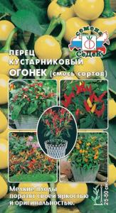 Перец кустар. Огонек 0,05г смесь Ср (Седек)