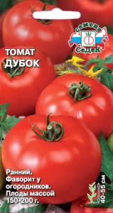 Томат Дубок 0,2г ран.55см.до 200г. (Седек)