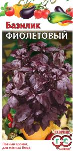 Базилик Фиолетовый 0,3г Гавриш