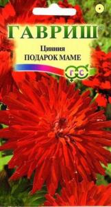 Цинния Подарок маме 0,3г Гавриш