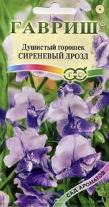 Душистый горошек Сиреневый дрозд 0,5г Одн (Гавриш) Сад ароматов