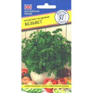 Петрушка Вельвет листовая курчавая 1г Ср (Престиж)