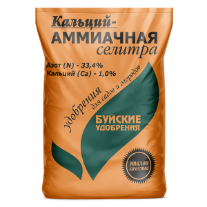 Селитра аммиачная 0,9кг с кальцием (NСа-33:1) 5/15/720 БХЗ