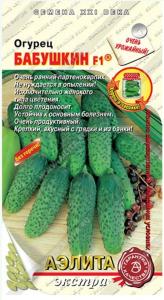 Огурец Бабушкин F1 10шт Парт Ранн (Аэлита)