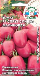 Томат Спрут Сливка малиновая F1 черри 0,03г Индет Ранн (Седек)