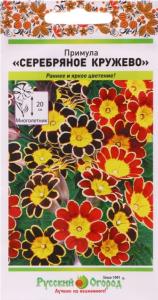 Примула Серебряное кружево F1 5шт Мн смесь 20см (НК)