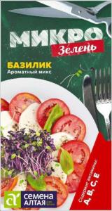 Микрозелень Базилик Ароматный микс 1г (Сем Алт)