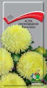 Астра Башня Желтая пион. 0,3г Поиск