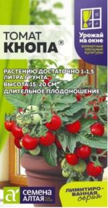 Томат Кнопа 5шт Дет Ранн (Сем Алт) Наша Селекция