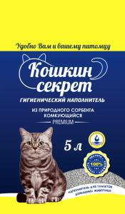 Наполнитель Кошкин секрет Глиняный Комкующийся Премиум 5л -6